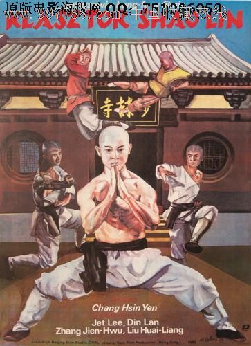 日本伊丽莎白音乐大学文凭毕业证哪里可以做假的